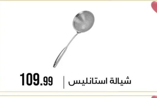 available at 6 October Center in Egypt - Cairo