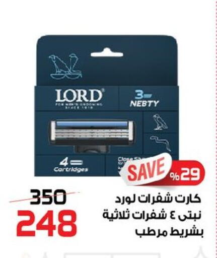 available at  Zahran Market in Egypt - Cairo