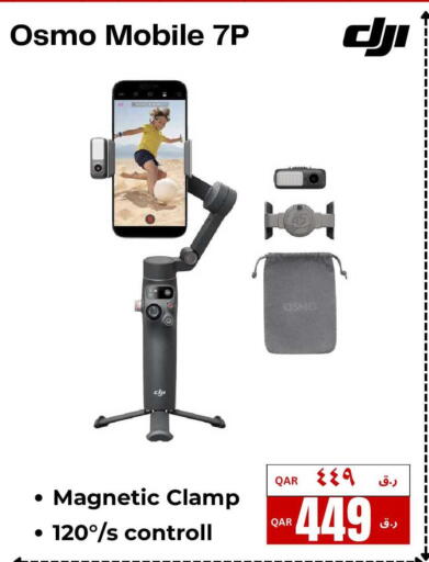 available at  ELECTROMATE QA TRADING in Qatar - Al Khor