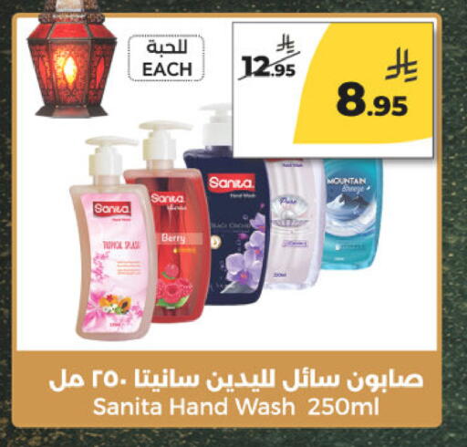 available at  دانة طازج يوميا in مملكة العربية السعودية, السعودية, سعودية - الرياض