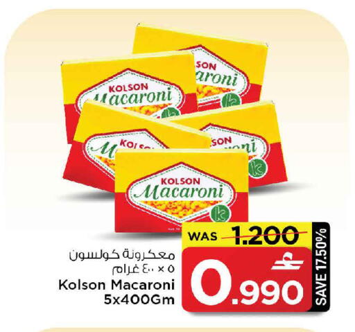 available at MARK & SAVE in Oman - Muscat
