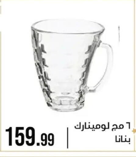 available at 6 October Center in Egypt - Cairo