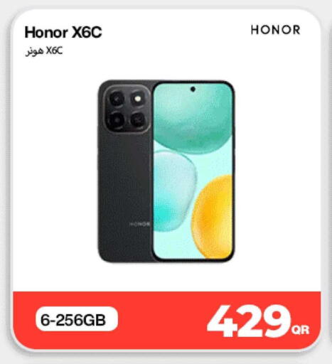 available at ميراكل للهواتف in قطر - الريان