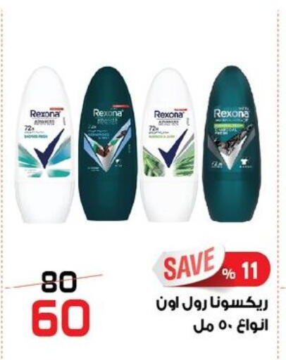 available at  Zahran Market in Egypt - Cairo