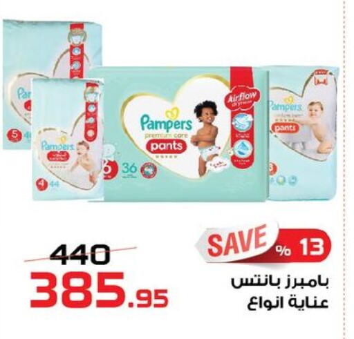 available at  Zahran Market in Egypt - Cairo