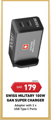 available at ديجيتال زون للتجارة in قطر - الشمال