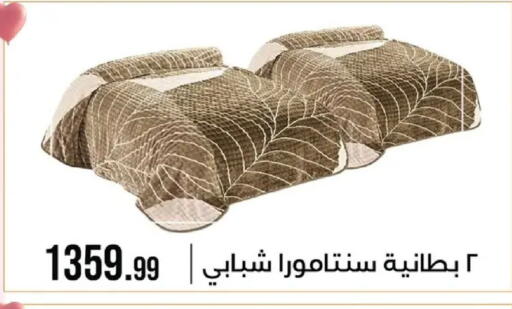 available at 6 October Center in Egypt - Cairo