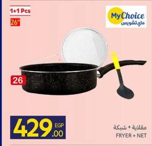 available at Carrefour  in Egypt - Cairo