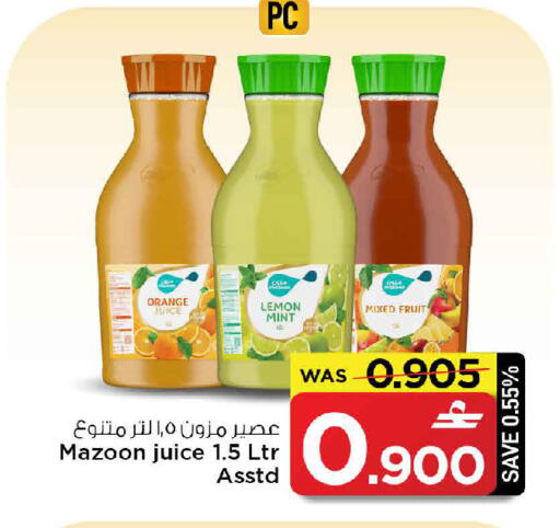 Orange Lemon Mint available at مارك & سايف in عُمان - مسقط‎