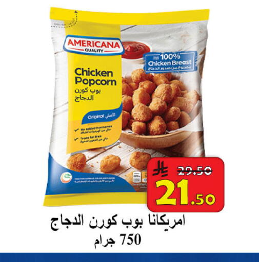 available at  Ali Sweets And Food in KSA, Saudi Arabia, Saudi - Al Hasa