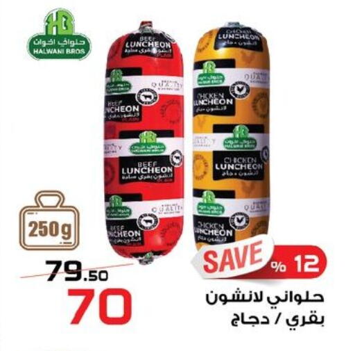 available at  Zahran Market in Egypt - Cairo