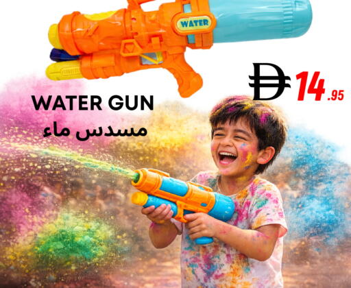 available at مركز مترو للخصومات in الإمارات العربية المتحدة , الامارات - دبي