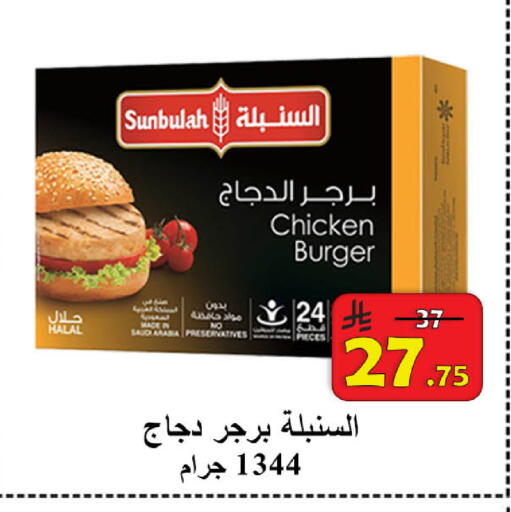 available at  Ali Sweets And Food in KSA, Saudi Arabia, Saudi - Al Hasa
