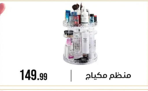 available at 6 أكتوبر سنتر in Egypt - القاهرة