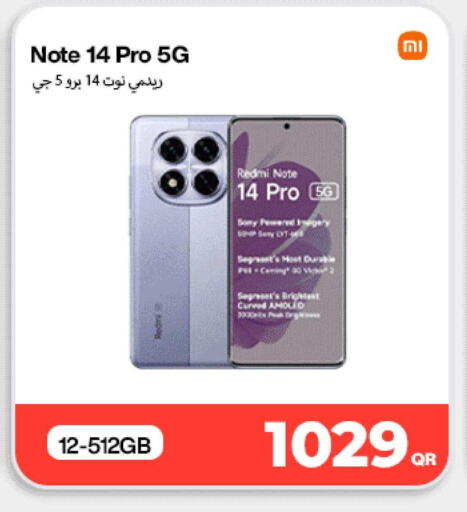 available at Doha Link in Qatar - Al Daayen