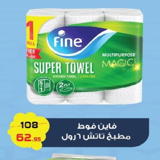 available at  Zahran Market in Egypt - Cairo