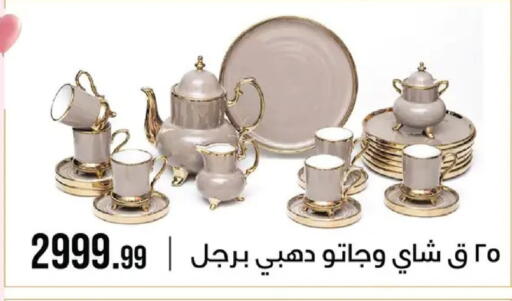 available at 6 أكتوبر سنتر in Egypt - القاهرة