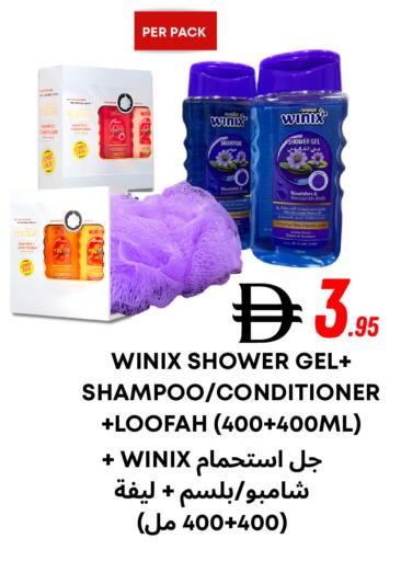 Cherry available at مركز مترو للخصومات in الإمارات العربية المتحدة , الامارات - دبي