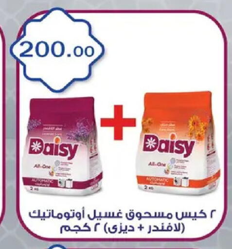 available at ABA market in Egypt - Cairo