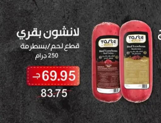 available at Zaher Dairy in Egypt - Cairo