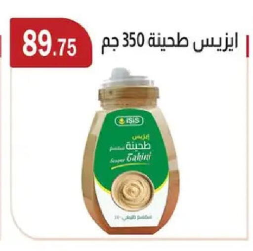 available at ABA market in Egypt - Cairo