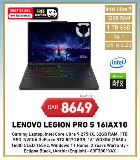 available at Digital Zone Trading in Qatar - Al Daayen