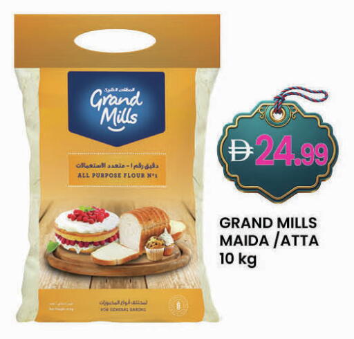 available at ك. إم. هايبرماركت in الإمارات العربية المتحدة , الامارات - ٱلْعَيْن‎