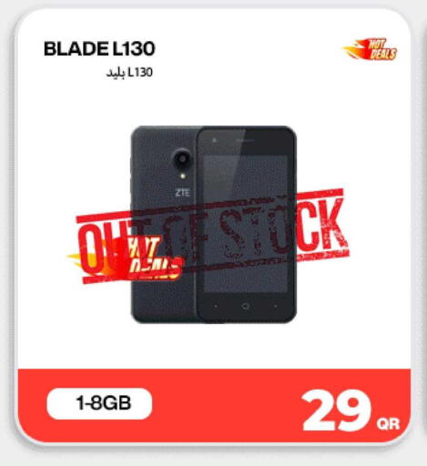 available at دوحة لينك in قطر - الشمال