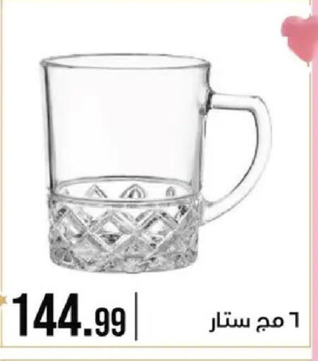 available at 6 October Center in Egypt - Cairo