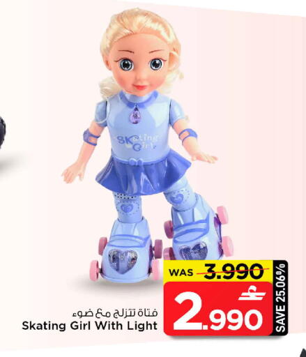 available at MARK & SAVE in Oman - Muscat