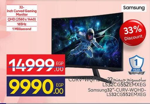 available at كارفور in Egypt - القاهرة