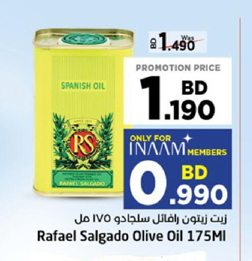 available at نستو in البحرين