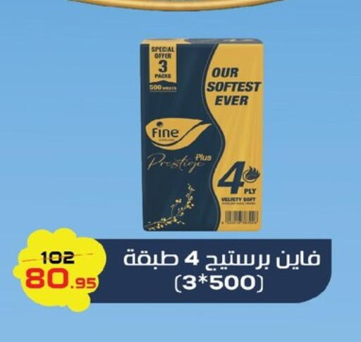 available at زهران ماركت in Egypt - القاهرة