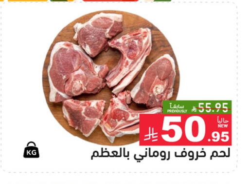 available at أسواق رامز in مملكة العربية السعودية, السعودية, سعودية - تبوك