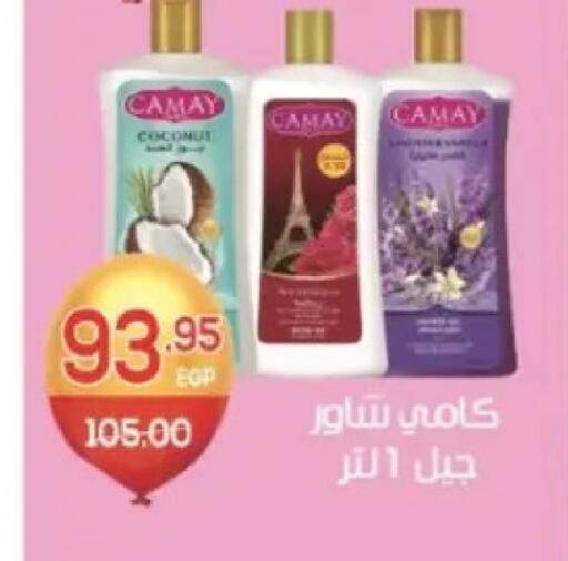 Coconut available at Zaher Dairy in Egypt - Cairo