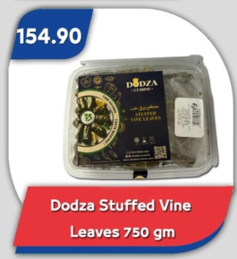 available at Bassem Market in Egypt - Cairo