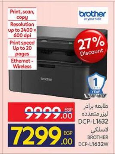 available at Carrefour  in Egypt - Cairo