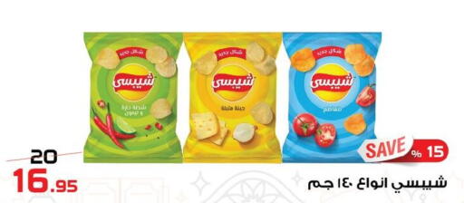 available at زهران ماركت in Egypt - القاهرة