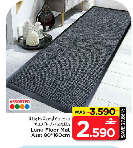 available at MARK & SAVE in Oman - Muscat