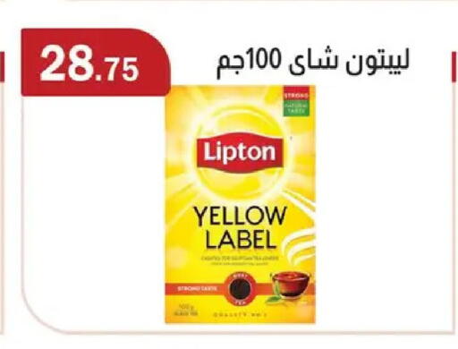 available at ابا ماركت in Egypt - القاهرة