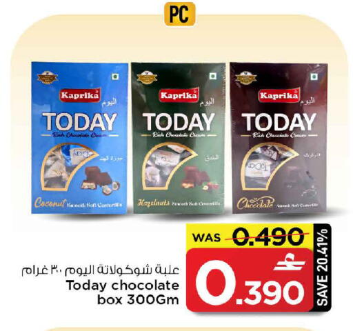 Coconut available at MARK & SAVE in Oman - Muscat