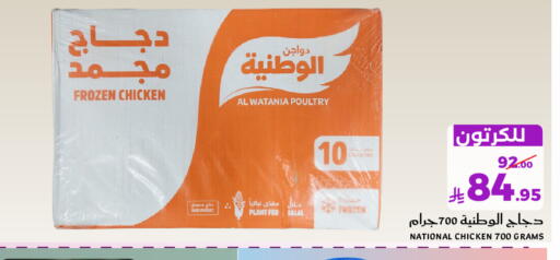 available at Mira Mart Mall in KSA, Saudi Arabia, Saudi - Jeddah