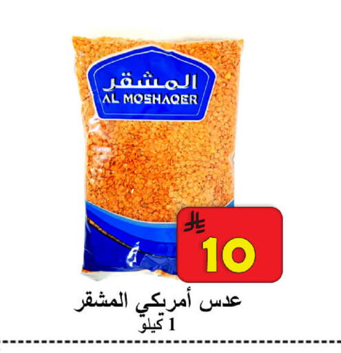 available at  Ali Sweets And Food in KSA, Saudi Arabia, Saudi - Al Hasa