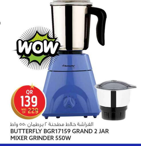 available at سفاري هايبر ماركت in قطر - الضعاين