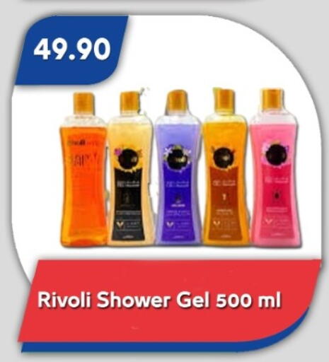 available at Bassem Market in Egypt - Cairo