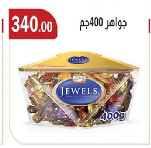 available at ABA market in Egypt - Cairo