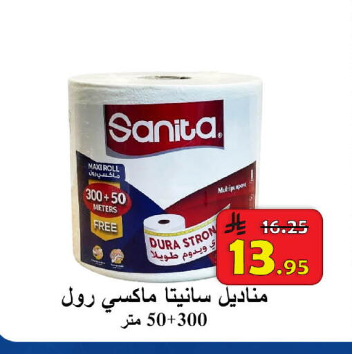 available at  Ali Sweets And Food in KSA, Saudi Arabia, Saudi - Al Hasa