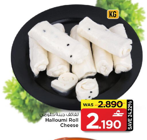 available at MARK & SAVE in Oman - Muscat