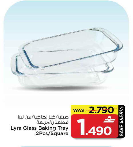 available at MARK & SAVE in Oman - Muscat