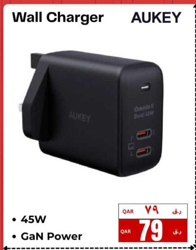 available at إلكترو مايت in قطر - الشمال